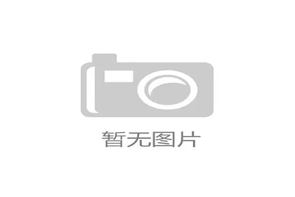 高位压迫之下：热刺防线为何频繁被打穿？