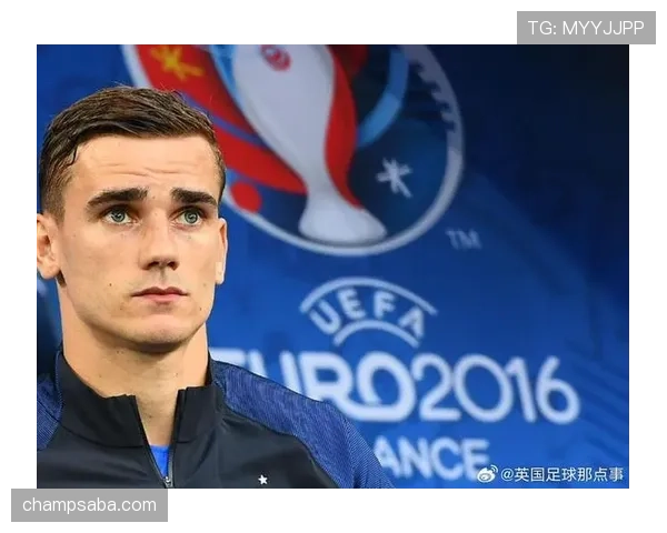 格里兹曼2016欧洲杯金靴与最佳球员：国家队巅峰的起点还是上限？