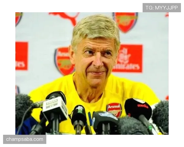 温格战术理念与青训体系影响力解析