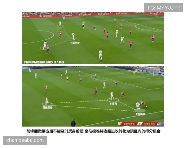 本泽马战术角色解析：终结依赖与体系适配如何体现？