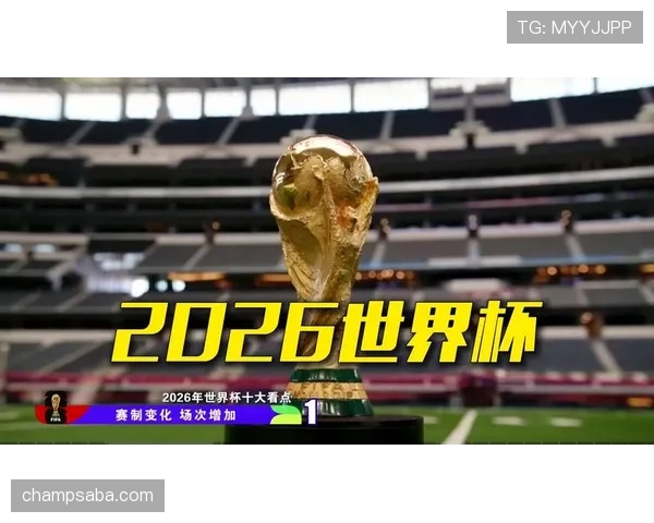 乌兹别克斯坦队能否首次闯入2026美加墨世界杯正赛