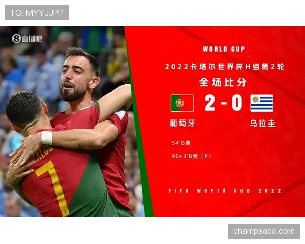 乌拉圭2026世界杯小组赛赛程分析与出线前景预测