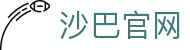 SABASPORTS官网平台-沙巴体育一键登录入口